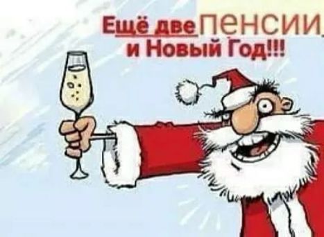 ШШПеНСИИ