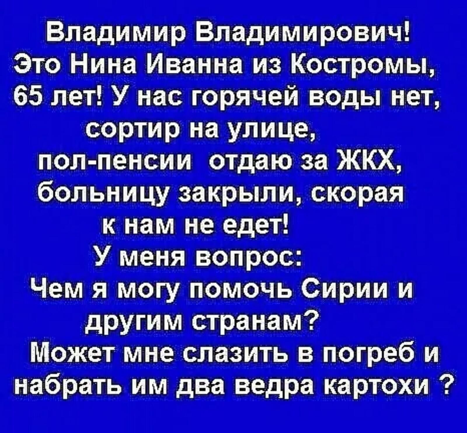 _пп ОМУттт тнт _в_ пгт_ Ут Чтвуж помо тп про