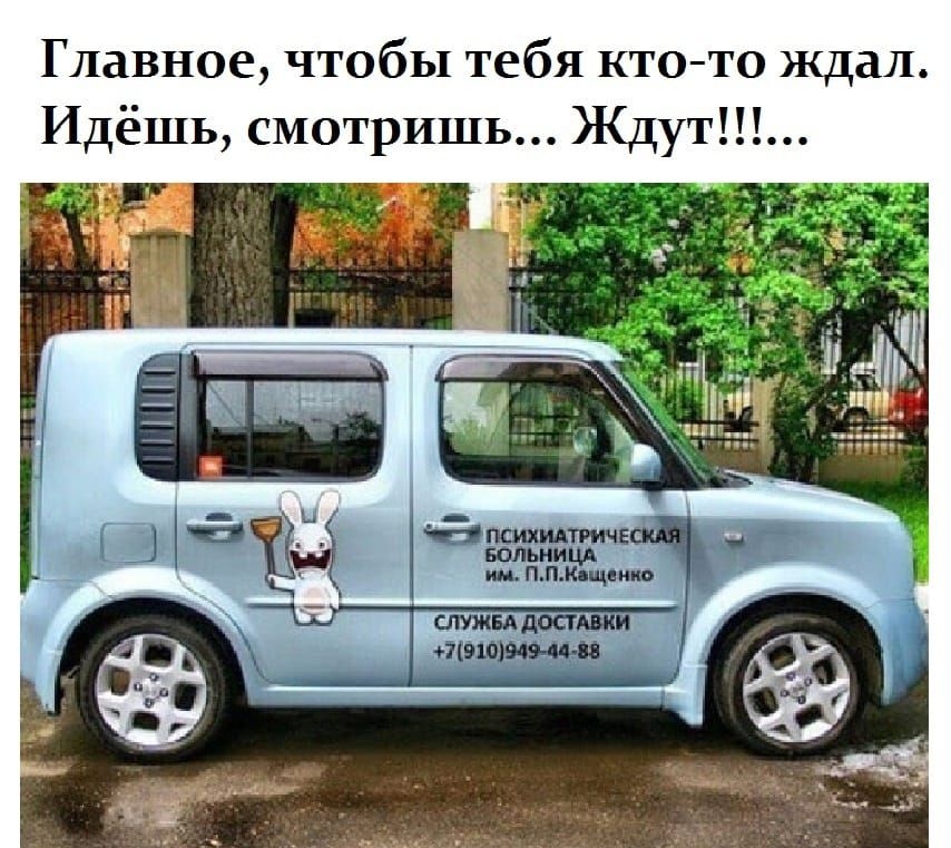 Главное, чтобы тебя ктото ждал. Идёшь, смотришь...