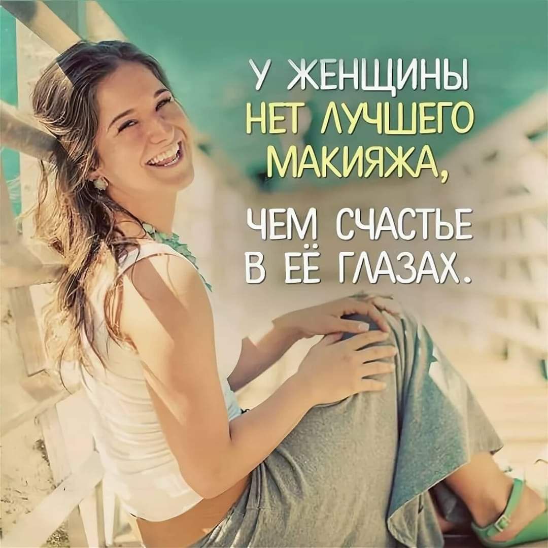 У ЖЕНЩИНЫ НЕЪ АУЧШЕГО Рзы _ в шымюм