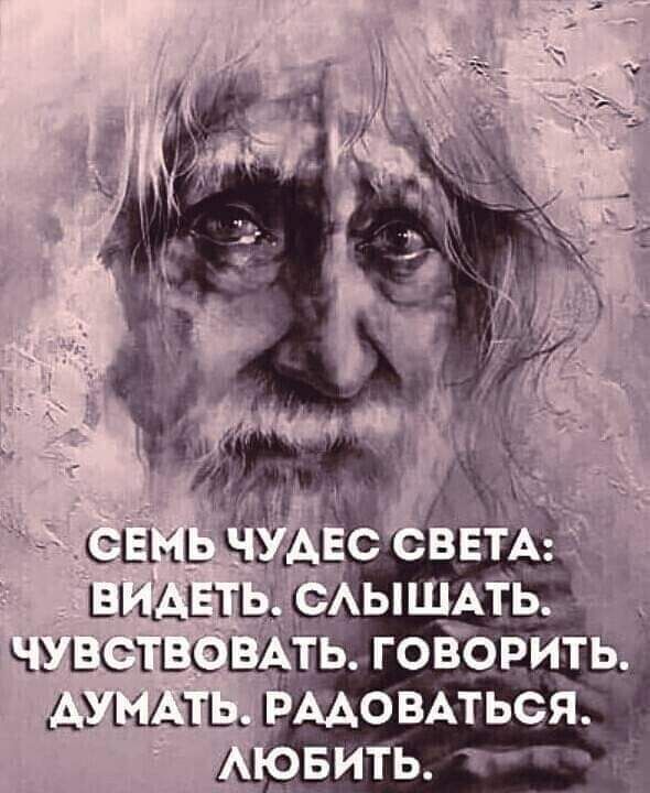 ЦЗЦ 1 ЧЕСЦЪ ддть ГОВОРИТЬ ьАЁЪ ДЩКАОВАТЬЭЯ БИТЬ ТГ ъ__