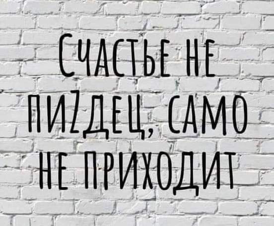 ЗЧАЁЁЬЫЁ _ гпихдгщымо 15НЕЕПТРИХПЁ__