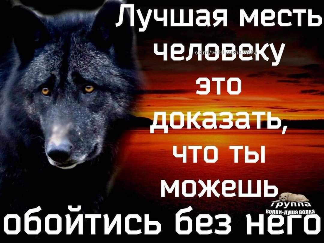 ПУЧшая месть чен пеку ЁТЁЁ это 3 чтб ты можешь_ ъуппа обойтись без нёгі