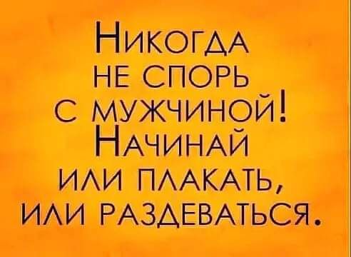 Нжогм наст ИАН РАМВМЪСЯ