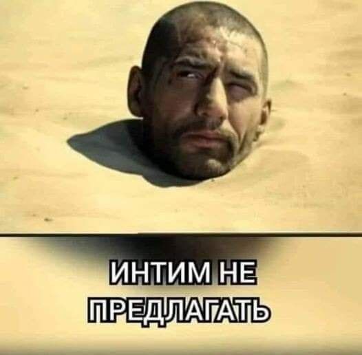 ПРЕДЛАГАТГЬ