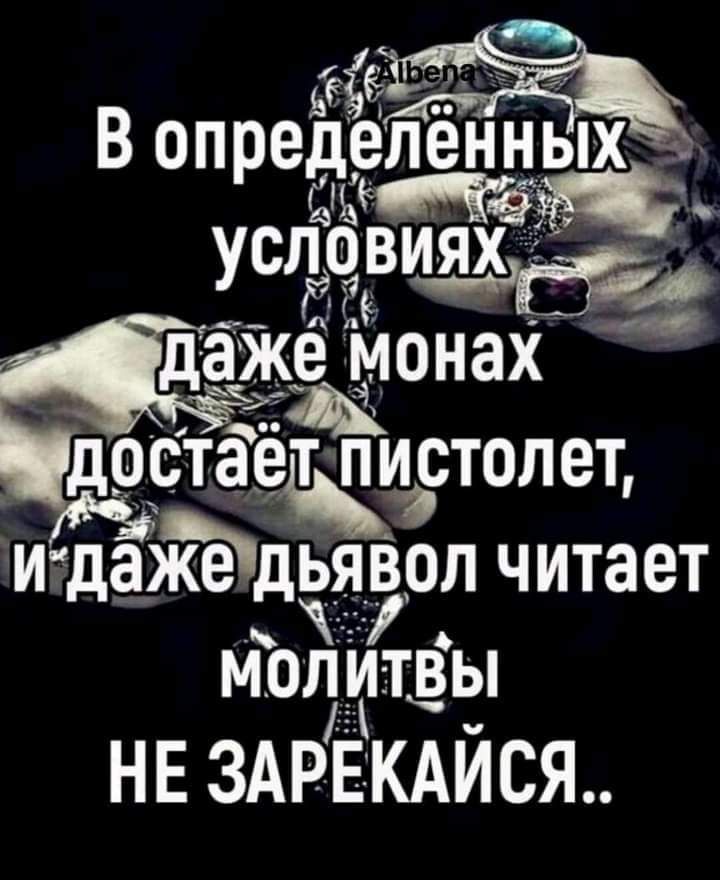 .дрстё ёистолет  р иё?'ёдзёрл читает мёо:';лтэ:ё не зарекаися..