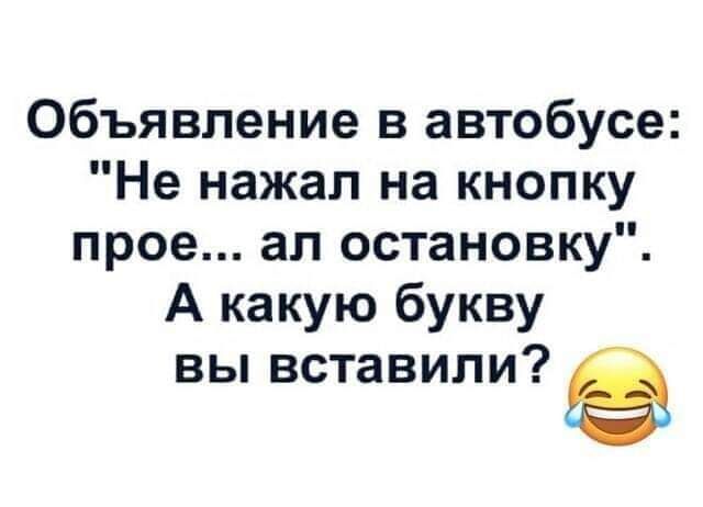 Жительнице Екатеринбурга неизвестный воткнул в бедро иглу в автобусе