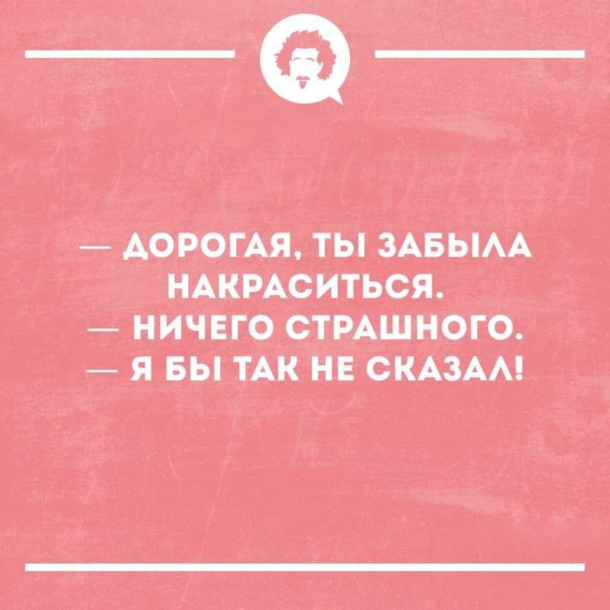 _ ПО БТРАШПШЫ 4 Я ТАК и