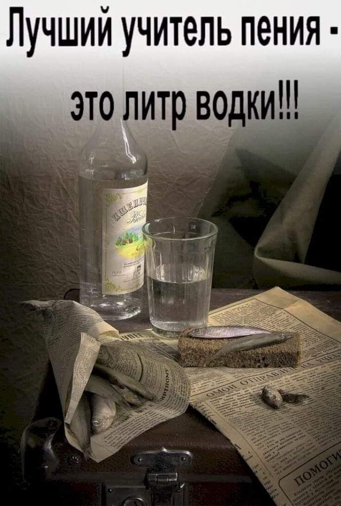 Лучший учитель пения 4 то литрвці __ г