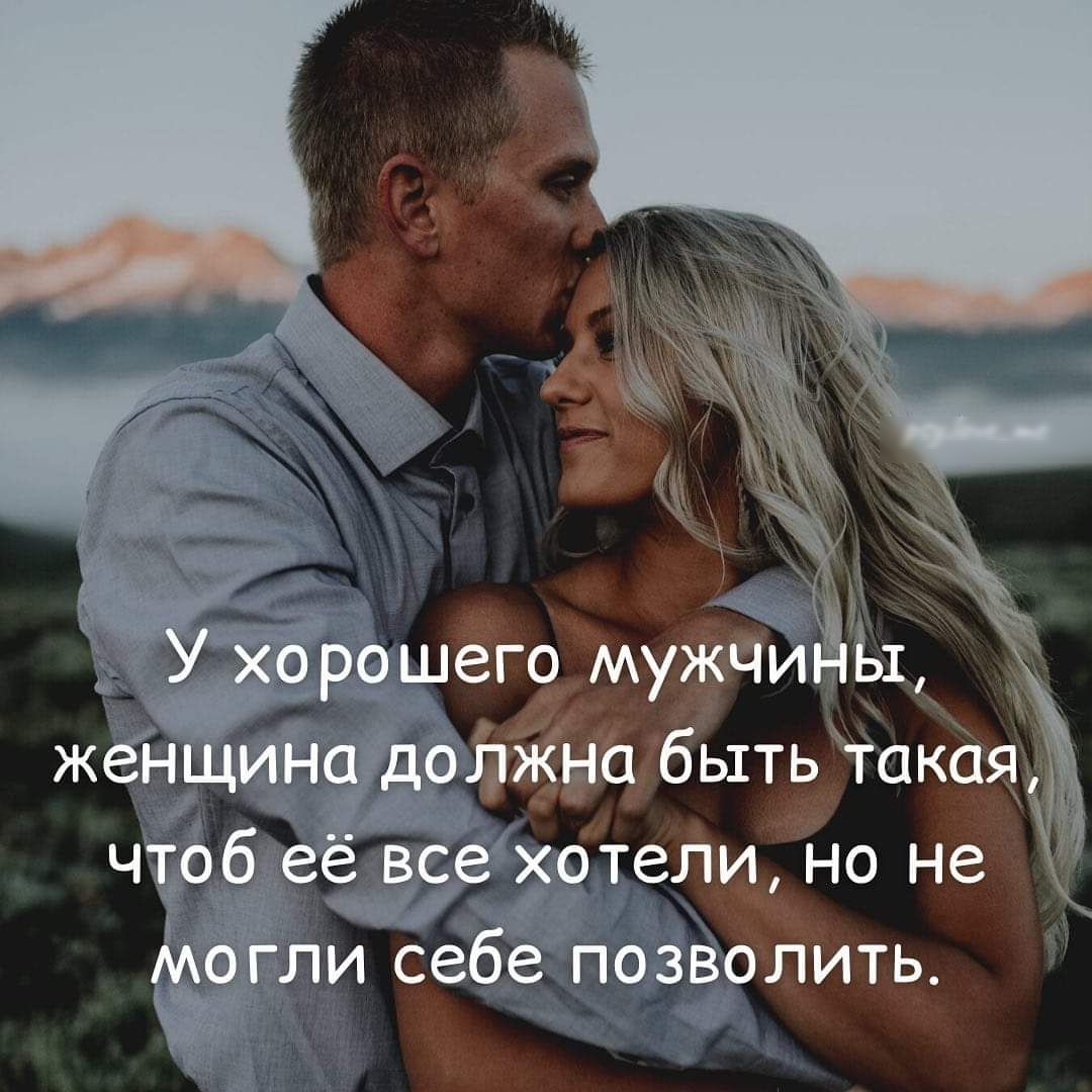 ее втс ёё хотели но не 1 ли себе позволить