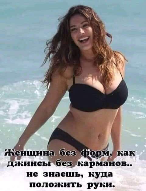 не знаешь куда положить руки