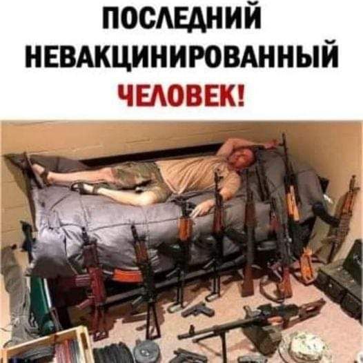 посмгдний ннвдкциниювднный чиюввк