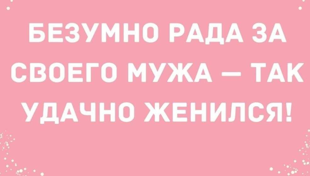 витка РАДА зд своего нужд пк УДАЧНО женился Юг 5 3 в Оэ