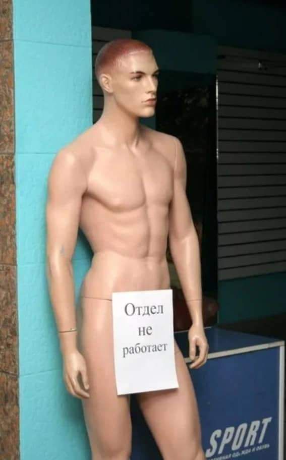 И щ Я
