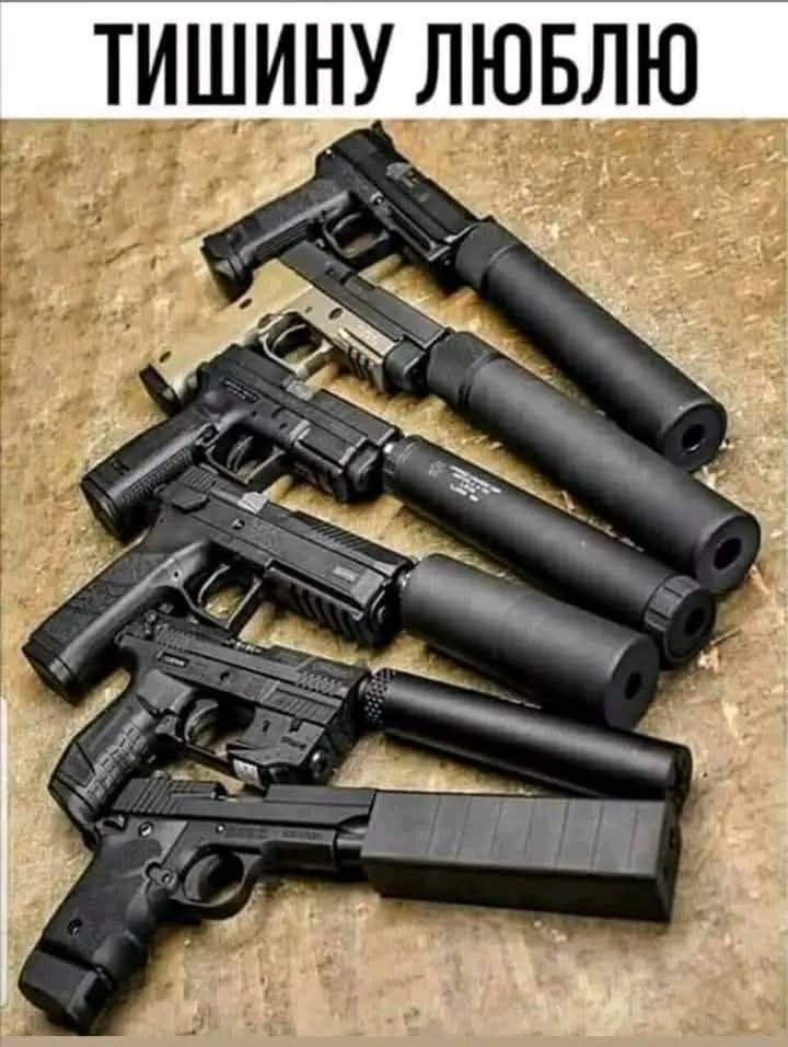 ТИШИНУ ЛЮБЛЮ