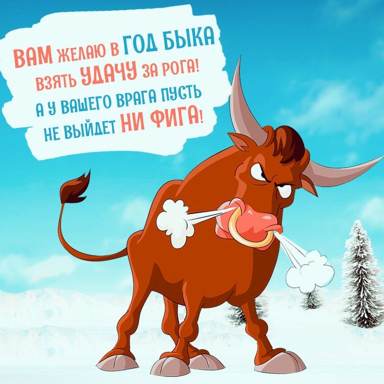 ВАМ ЖЕЛ ВЗЯТЬ СТО за Роге