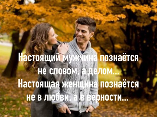 прзнаётся иъь познаётся