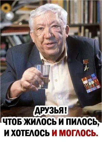 чтов жидосі иъпидось и хотыюсь и мопюсь