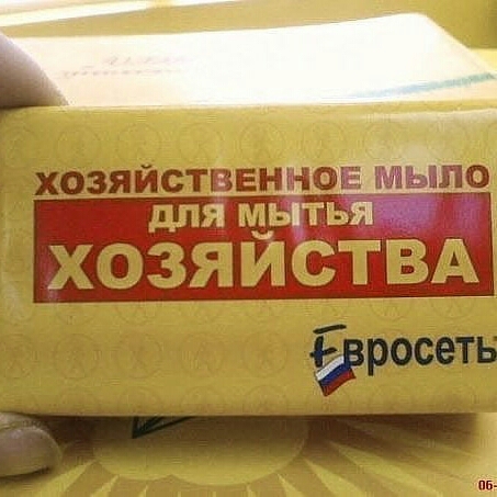 чит