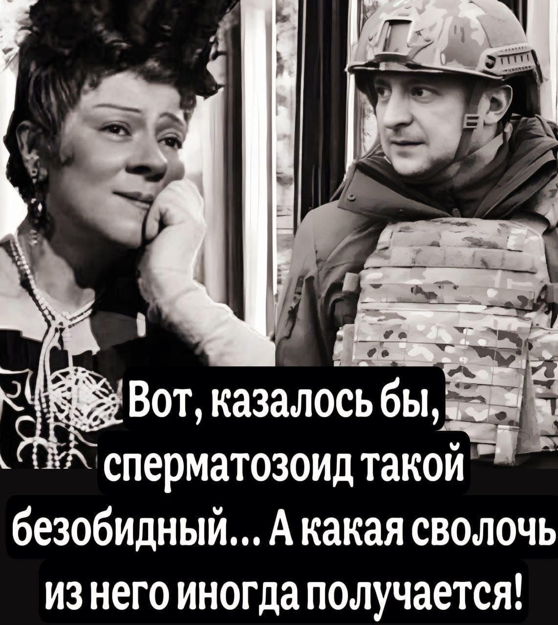 Вот, казалось бы, spermatozoid такой безобидный... А какая сволочь из него иногда получается!