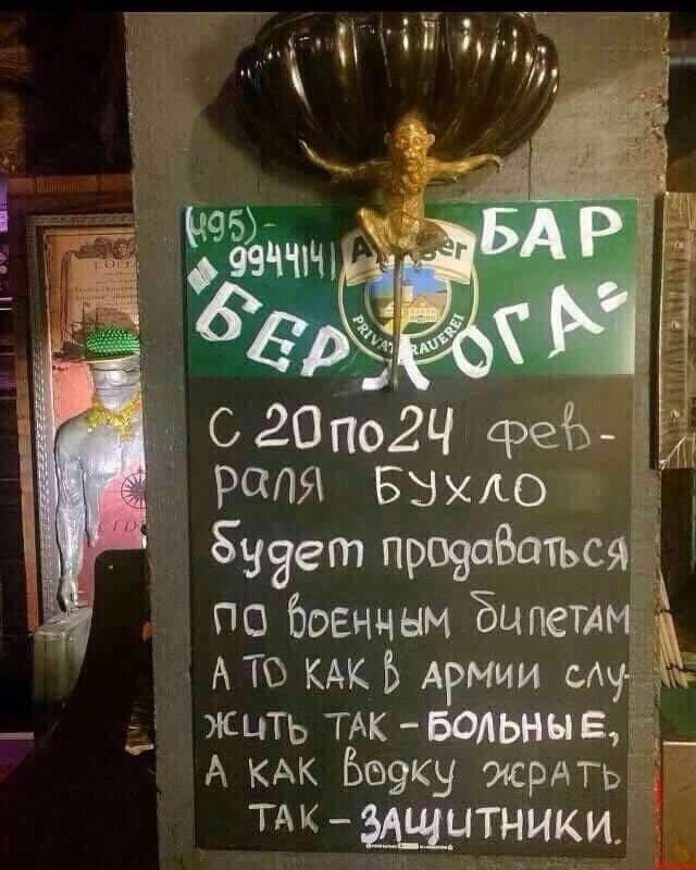Рапя 899 просдаВаться по боенч ым Бы петм А То КАкЪ АРМИИ ещ _ жыть ТАкБольные _ А КАК Бо9ку жрдть ТА М_ЧЦТНИКИ