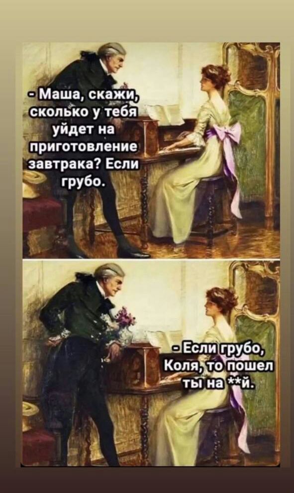 уйдет П ИГОТОБЛОНИС