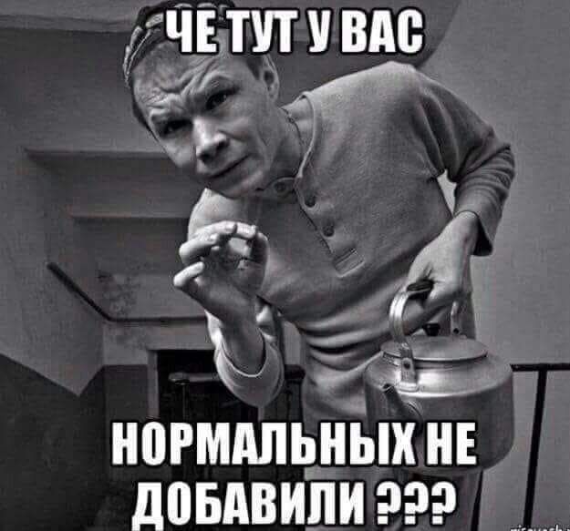 Ч ЁЛЁП ВЩ НШМЁШЬНЬЁЁЁ НЁ ЛПБАВИПИ
