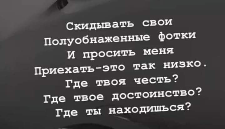 Что так низко склонилась твоя голова