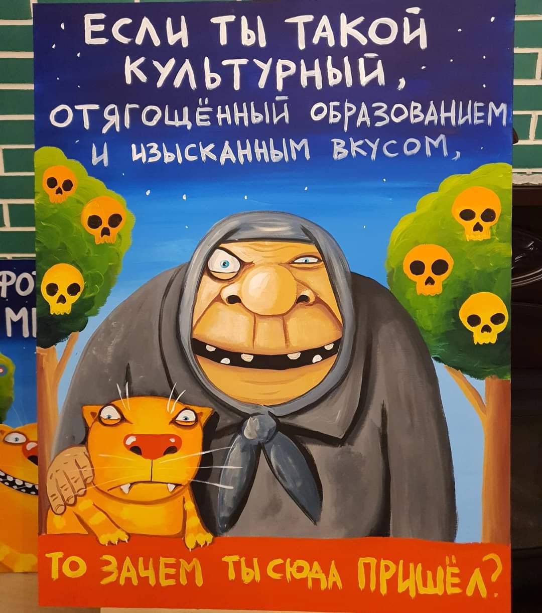 г_ __ _ ___с п