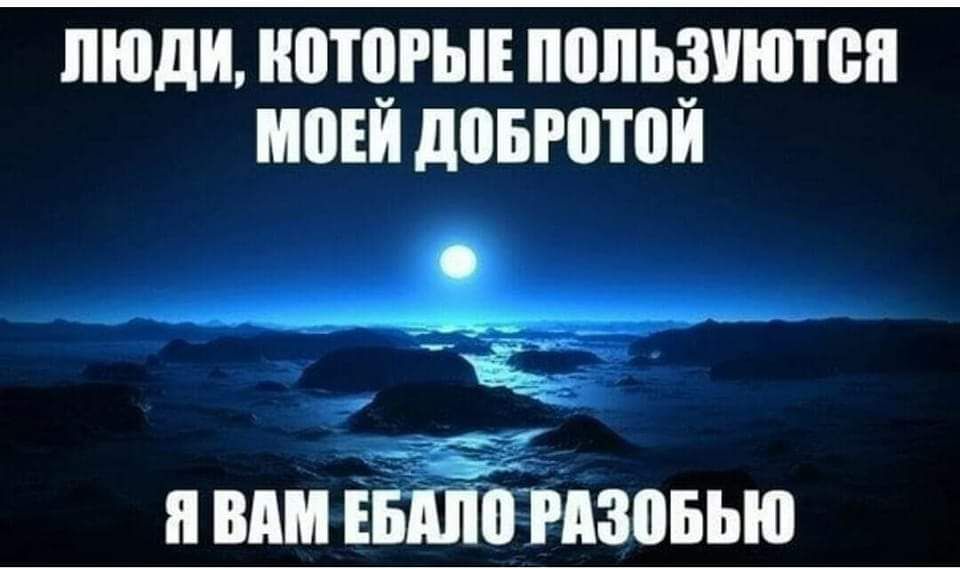 люди ЮТЕ ПМЬЁШЮТСП МБШ ЛШБРШПИ ч ШШ ЕБЁШППЗШБЬЮ