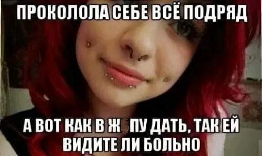 ПРПЮПППЩЁЕБЕ ВСЁ подРпд и лимит в т пу ддтьтдіей видители ьппьно
