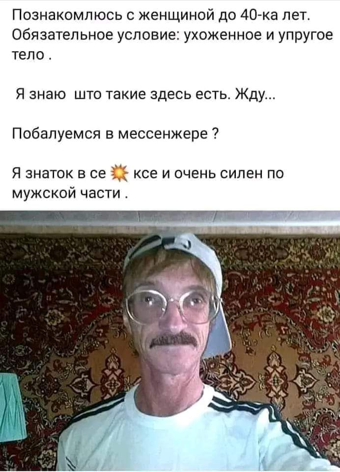 Познакомлюсь с женщиной до 4О ка пет Обязательное условие ухоженное и упругое тело Я знаю што такие здесь есть Жду Побапуемся в мессенжере Я знаток в се ксе и очень силен по мужской части