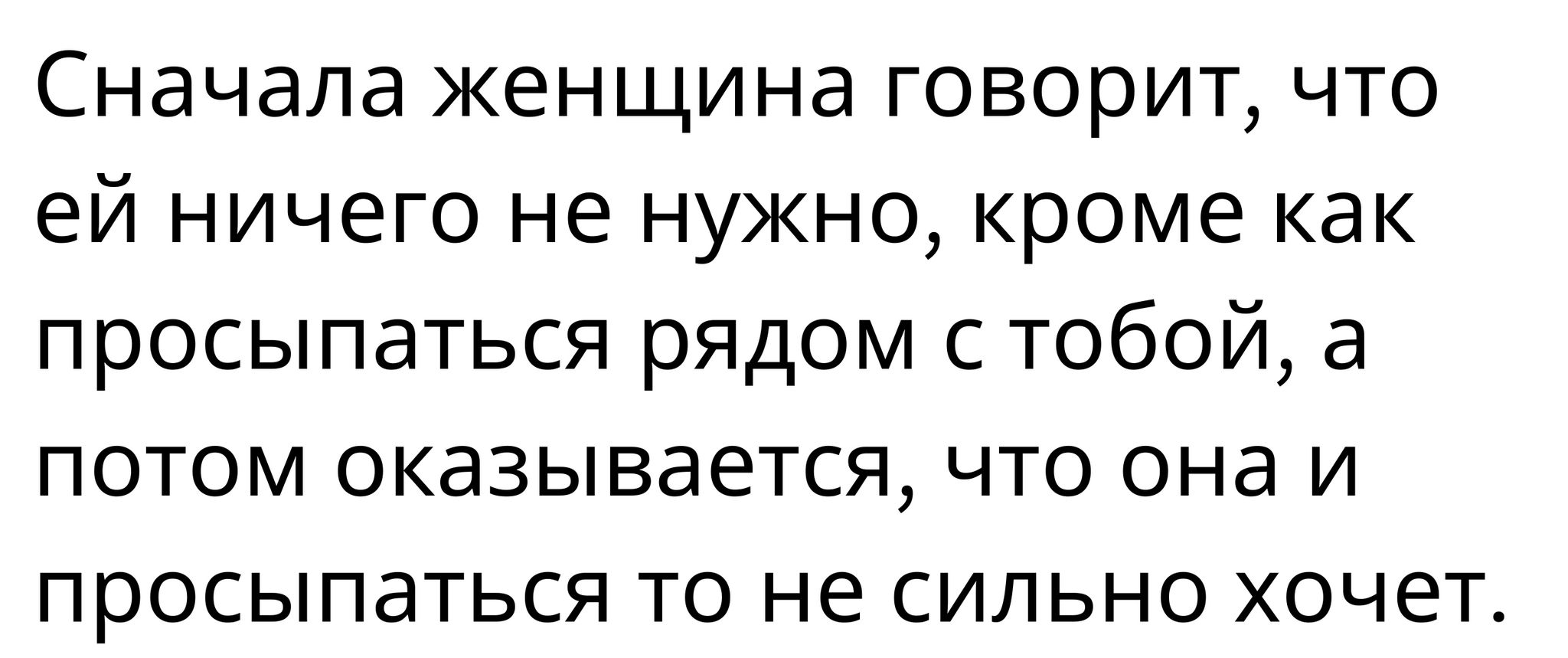 я проснулся от того что мне сосал член фото 80