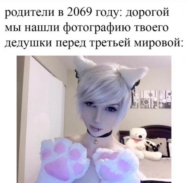 родители в 2069 году дорогой мы нашли фотографию твоею дедушки перед третьей мировой