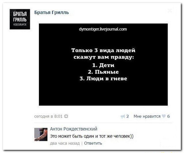 Щ ш щ тпль ммм только пид людей сиіжут приду дети Пьдиые люди гивпе _
