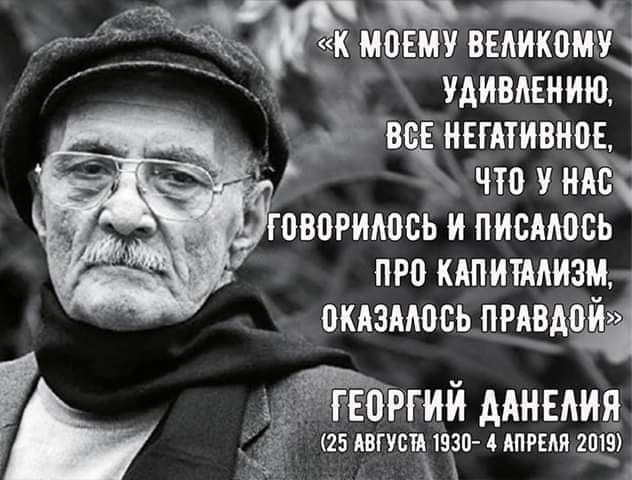 иикотч удивинию вс иттивиа _ что иис овпримсь и писмось про иипитмизм окизмпсь правдой ГЕОРГИИ ААНЕАИЯ Ь 15 АВГУСЕ 1530 ЦПП 20153