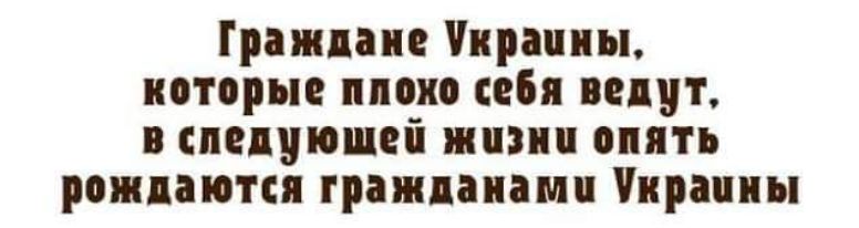 Грипп Принц которые пиона пп плит ипцпші или снять рппютп гра пиши Украины