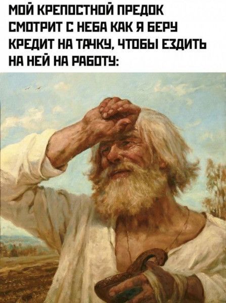 МПЙ КРЕППЕТНПЙ ПРЕдПК ЕМПТРИТ НЕБЕ КЛК П БЕРН КРЕДИТ НП ТНКЦ ЧТПЕЫ ЕЗДИТЬ Нд НЕЙ Нд РПБПТН