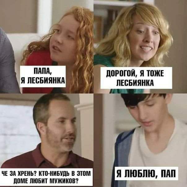 давший я шжг пшнияикл ЧЕ ЗА ИРЕИЬ ПЛ ИИБУШ В ЗШМ Я ЛЮБЛЮ ЛАЛ ЛЛМЕ ЛЮБИТ МУЖИКЛЛ