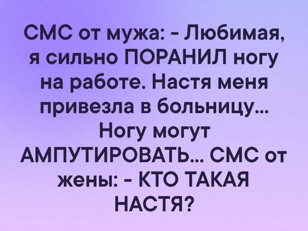 Мой будущий муж наверное сейчас ужинает Или просто валяется на диване А  может грустит Или гуляет с друзьями Или с телкой А может даже даже  несколькими телками Ясно Спокойной ночи мудак -