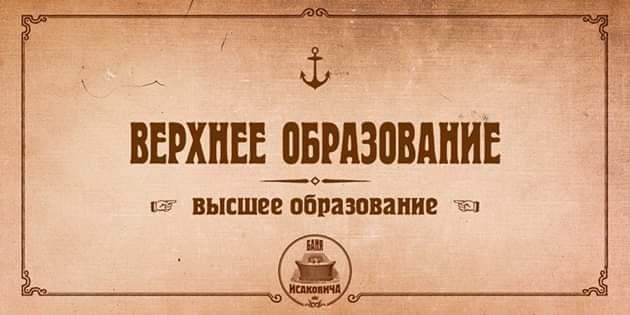 і АЗПВМШЕ ВЕРХПЕЕЁ т ПЫЕШЕПППЕШШИИЕ