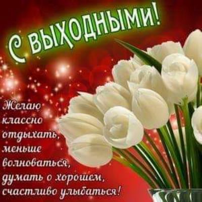 миль о хороишм г счаслшлбо ушбадвсп