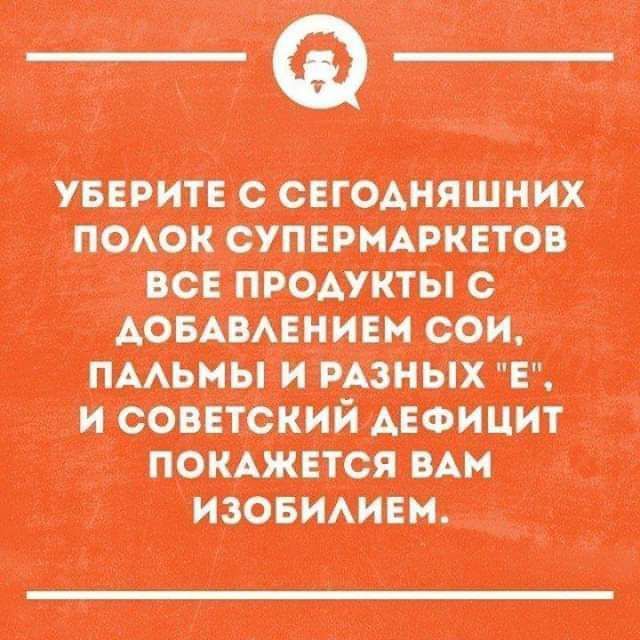 ві пища и п