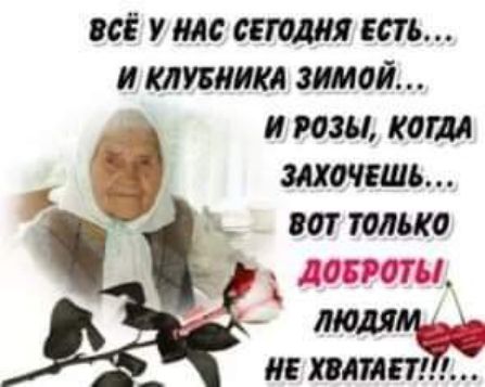 неё у на ятия ст и клпиикл зимой и изи каш 29 шочішь 1 ОТ ТОЛЬКО ОТГЫЬД _ Дипп