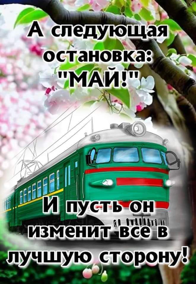 _А спедхющдія осіауоЁкаА А _МАЙГЁ ь т все пуч шущ сторону