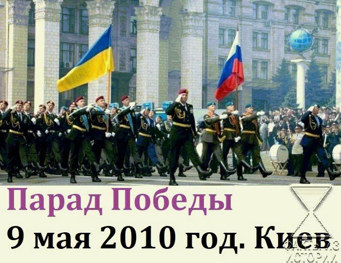 139 Да іі 9 мая 2010 год Киев