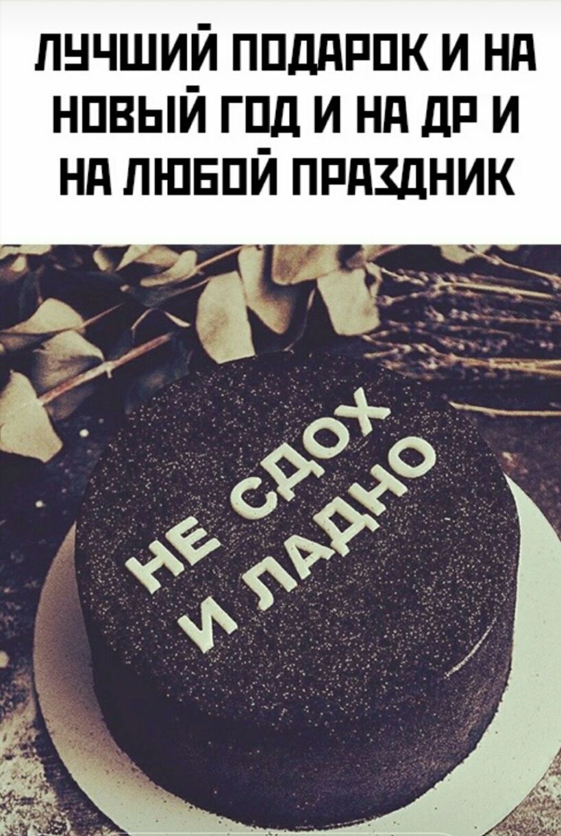 ПНЧШИ_Й ппддппк и ни нпвыи гцд и нп дп и ни пшвпи ппдшник