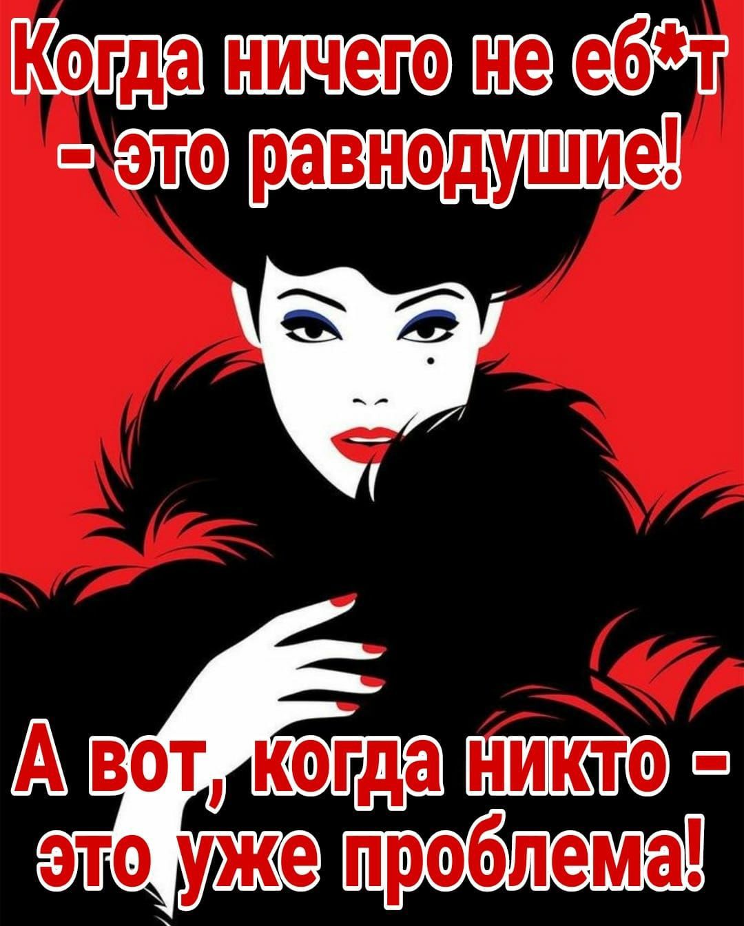 татар А вот когда этоуже