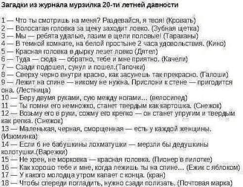 изЫ тт 1_ чт іыщпгришь и м Раздшндщж ш ждать 27 Вашими за щвку заходи ппш щечки _ Мы _ удапне шин в щели ппппшвч пивным _ в мини шлите а сыпи пппсшиег иш удшопьсгвия Клип 57 ющая плавка виску паза пппт шт в _ Туда пода папаши пб и мне Ппштип шинели 7 _ гзш ппшшы сунул и ппшецтэмчии в шапку чаши выучил красив шацившъ ш пра ваша Галоши 9 Лим им никому ита папы давке ритмы пив Лигита ш _ вш шт тиши с