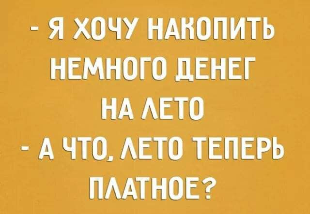 ЯХПЧУ НАПИШИТЕ ЕМНИПДЕНЦ НААЕШ А ЧТОАЕТП